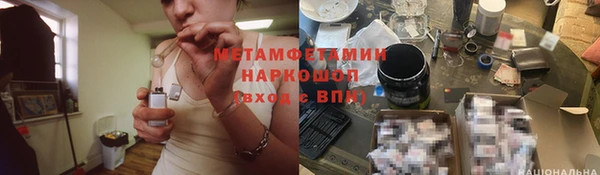 амфетамин Бородино