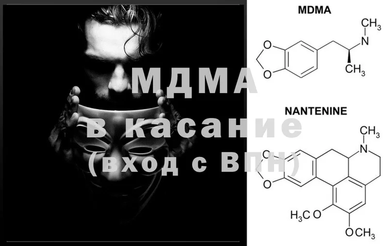 MDMA молли  где продают наркотики  Урай 